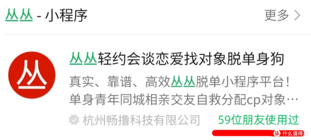有没有同城找对象的软件_☺有没有同城找对象的软件☺